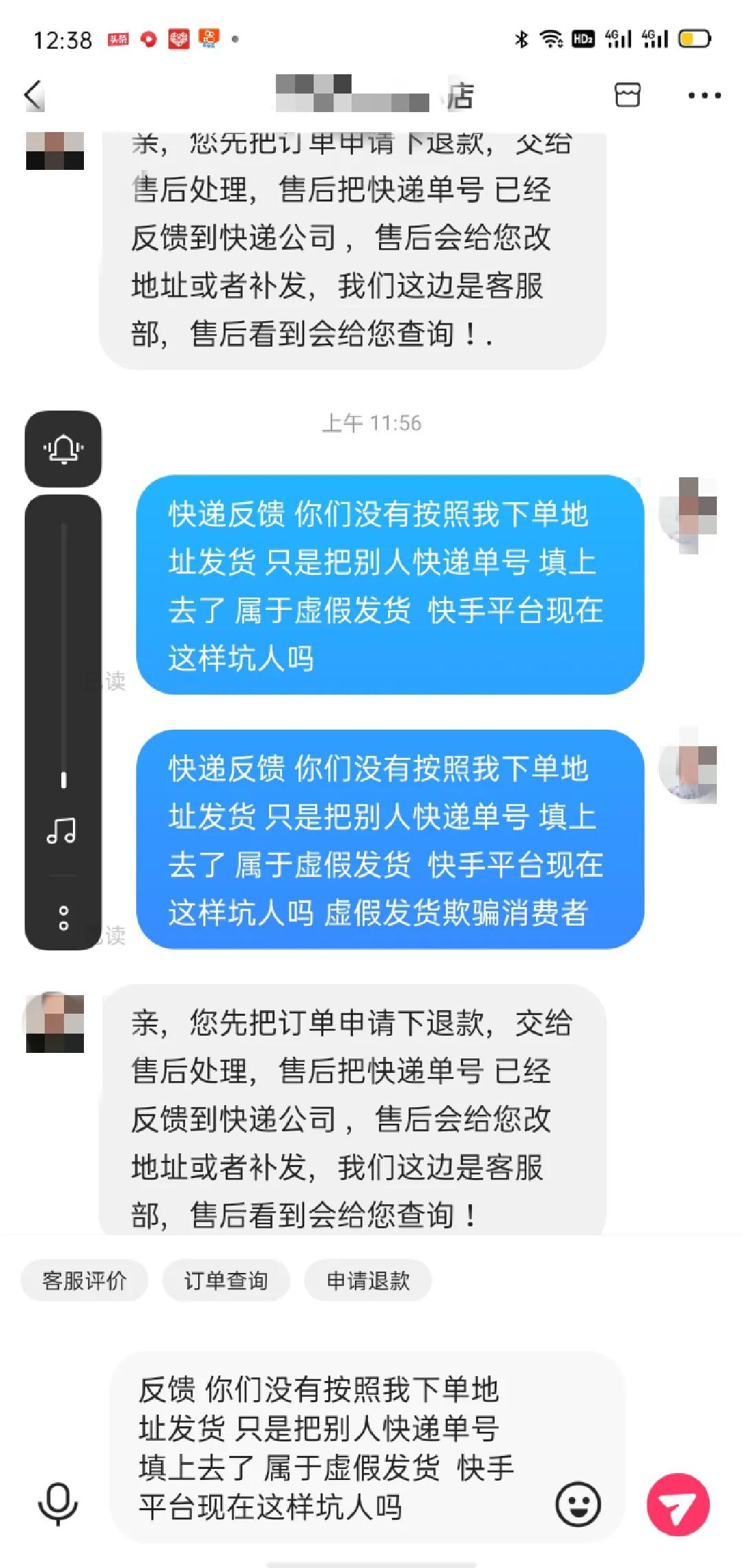 快手官网买手机安全可靠吗(快手官网买手机安全可靠吗可信吗)