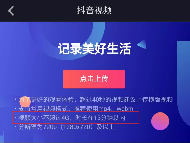 抖音视频网页版在线观看官网(抖音视频网页版在线观看官网下载)