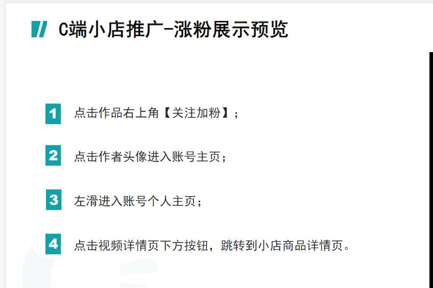 快手流量推广免费网站(抖音粉丝自助下**台网站)