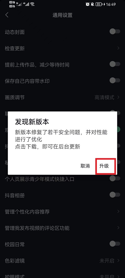 抖音在线看网站(抖音在线观看官网)