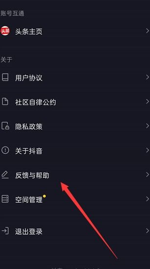 抖音电脑版登录怎么登录的,抖音电脑版登录怎么登录