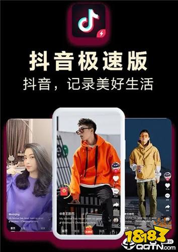 抖音电脑版官方下载app最新版本,抖音电脑版官方下载app最新版