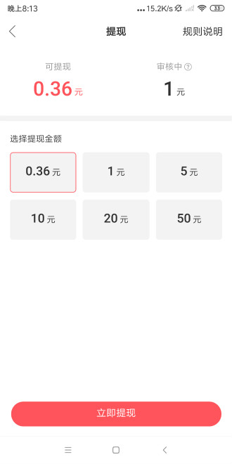 快手点赞自助平台下单网站便宜微信支付的简单介绍