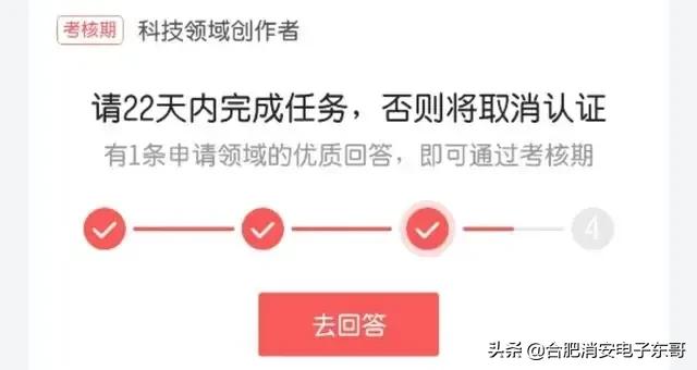 抖音黄v认证需要什么,抖音黄v认证要求