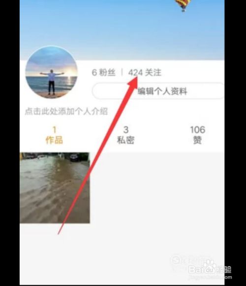 ipad快手关注页面显示格式怎么调(ipad快手关注页面显示格式怎么调回来)