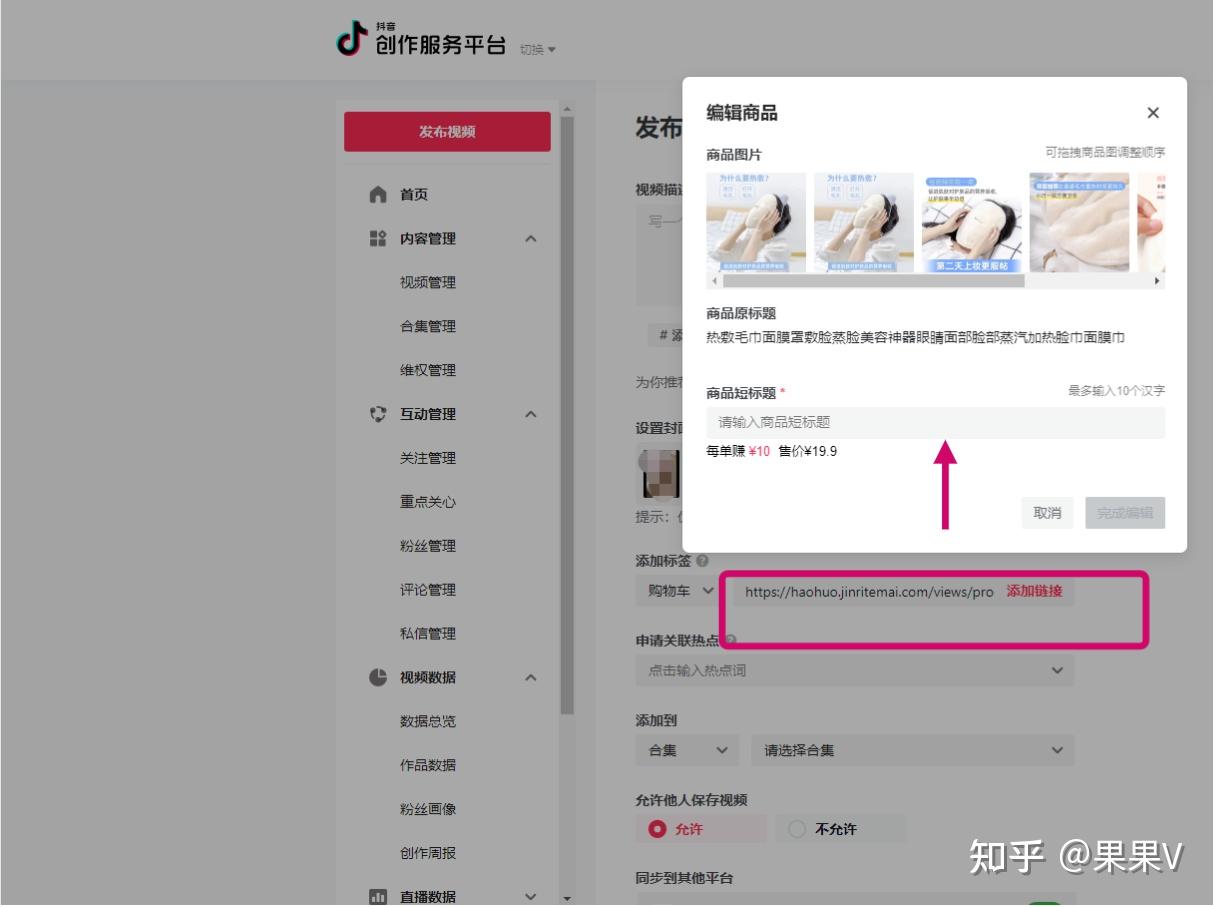 抖音网页版在线登录官网,抖音网页版在线登录