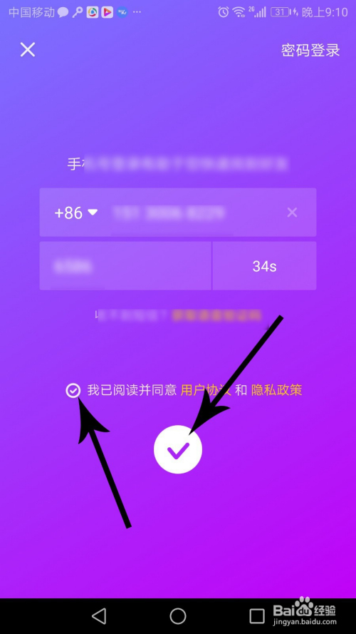 抖音网页版在线登录官网,抖音网页版在线登录