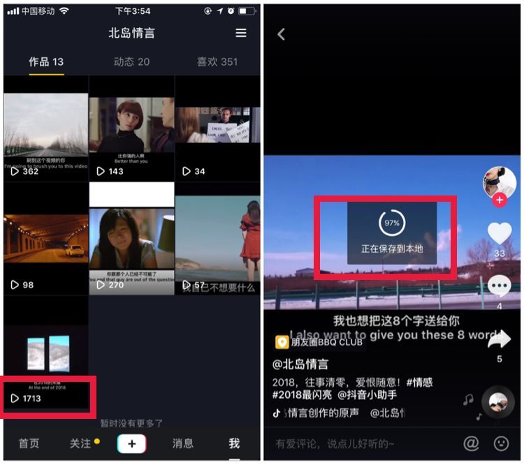 抖音视频网页版登录不上,抖音视频网页版登录