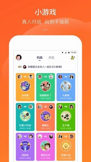 快手小游戏app官网,快手小游戏app官网入口