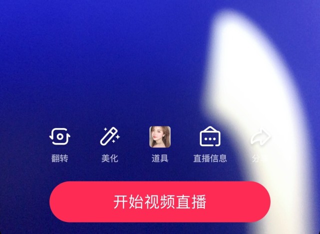 抖音官方网站直播伴侣,抖音电脑版官网直播伴侣