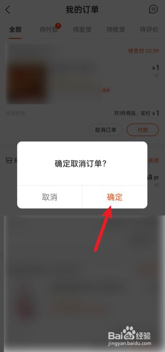 快手小店怎么设置不发货区域(快手小店怎么设置不发货区域呢)