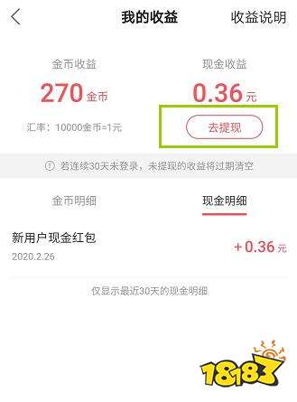 快手极速版2019最新版领现金,快手极速版领现金下载2019年最新版本