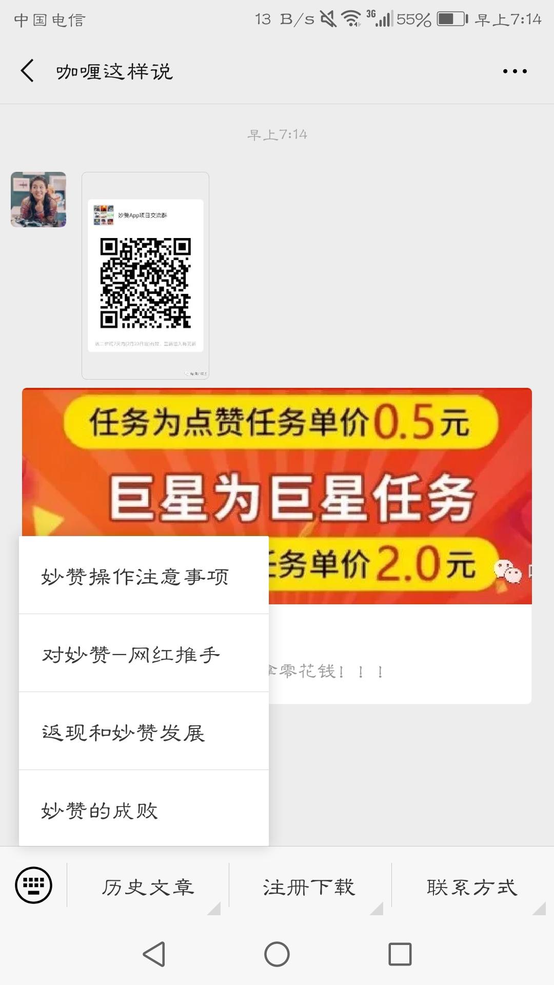 快手砍价什么套路,快手砍价肯德基