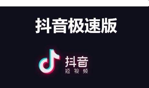 抖音短视频在线观看不用下载,抖音在线使用不用下载