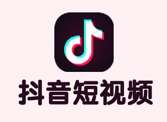 抖音短视频在线观看不用下载,抖音在线使用不用下载