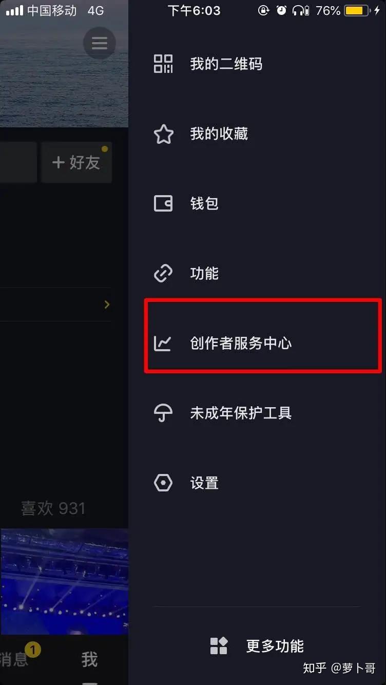 抖音电脑端商家,抖音商家后台登录入口官网电脑版下载