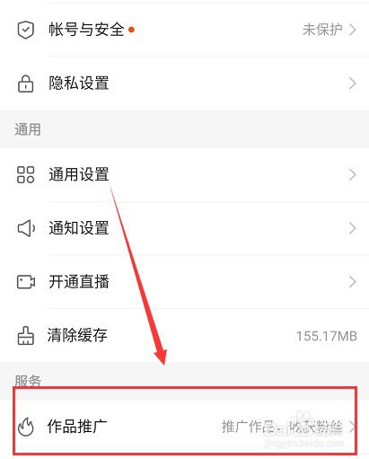 怎样下载快手极速版安装,怎么下载快手极速版app