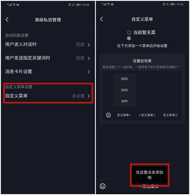 抖音后台登录入口商家,抖音后台登录入口如何登陆