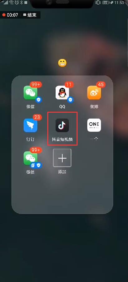 抖音短视频网页版在线看,抖音网页版在线登录观看
