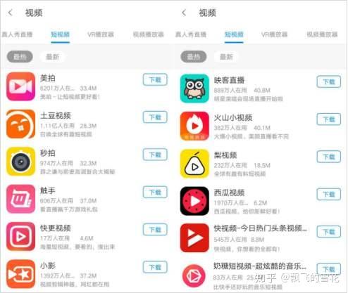 抖音短视频网页版在线看,抖音网页版在线登录观看