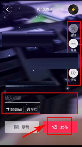 抖音电脑版登录怎么登录,抖音短视频电脑版登录