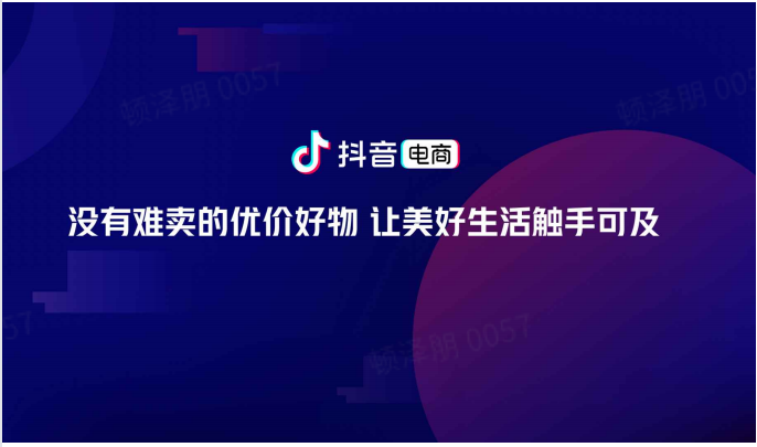 抖音官网在线充值,抖音官网