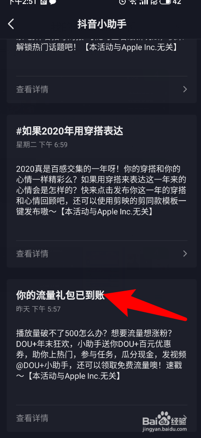 ks双击免费刷-快手刷双击的简单介绍