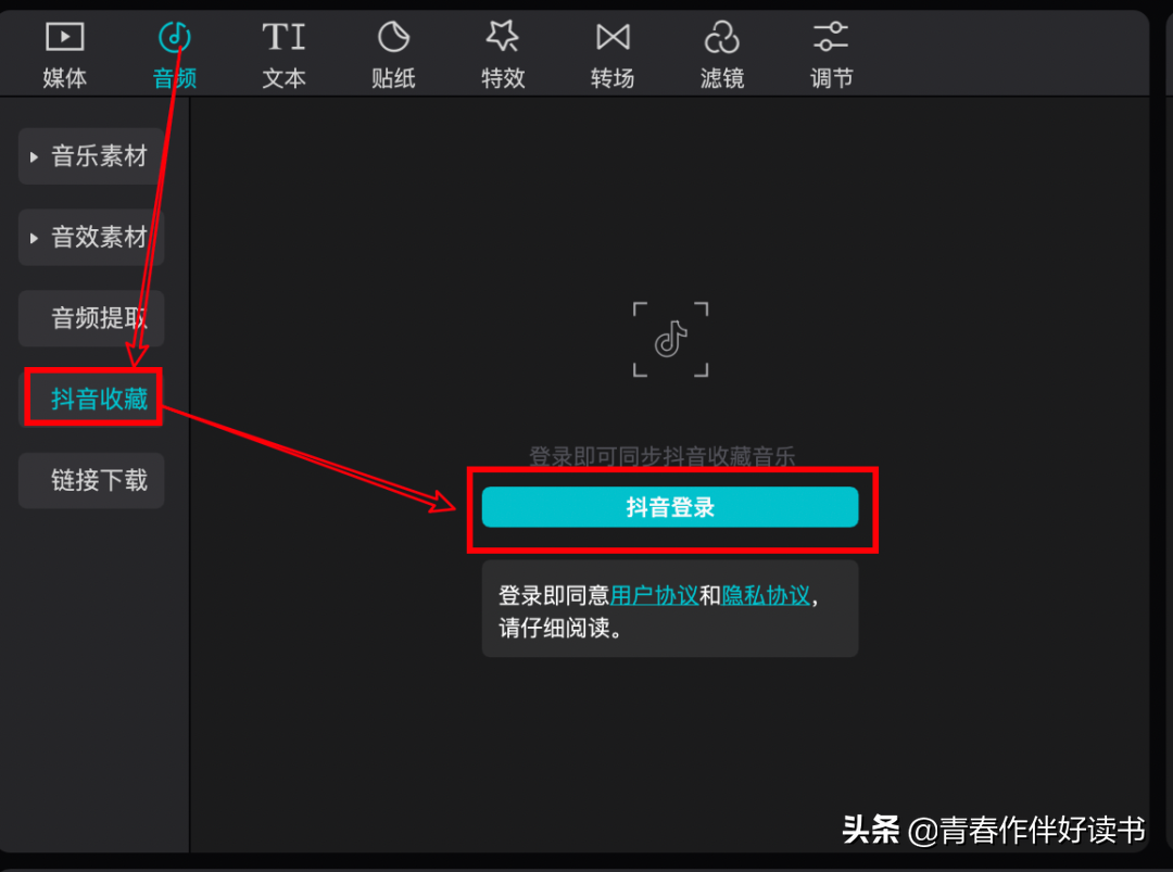 抖音电脑版在线使用00(抖音电脑版在线使用00后模式)