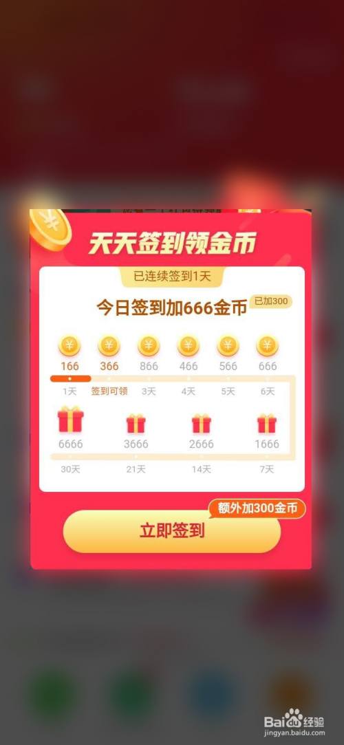 快手极速版下载领现金正版,2020快手极速版下载领现金正版