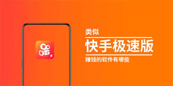 快手app下载最新版2023赚钱版挂件在哪开,快手app下载最新版2023赚钱版