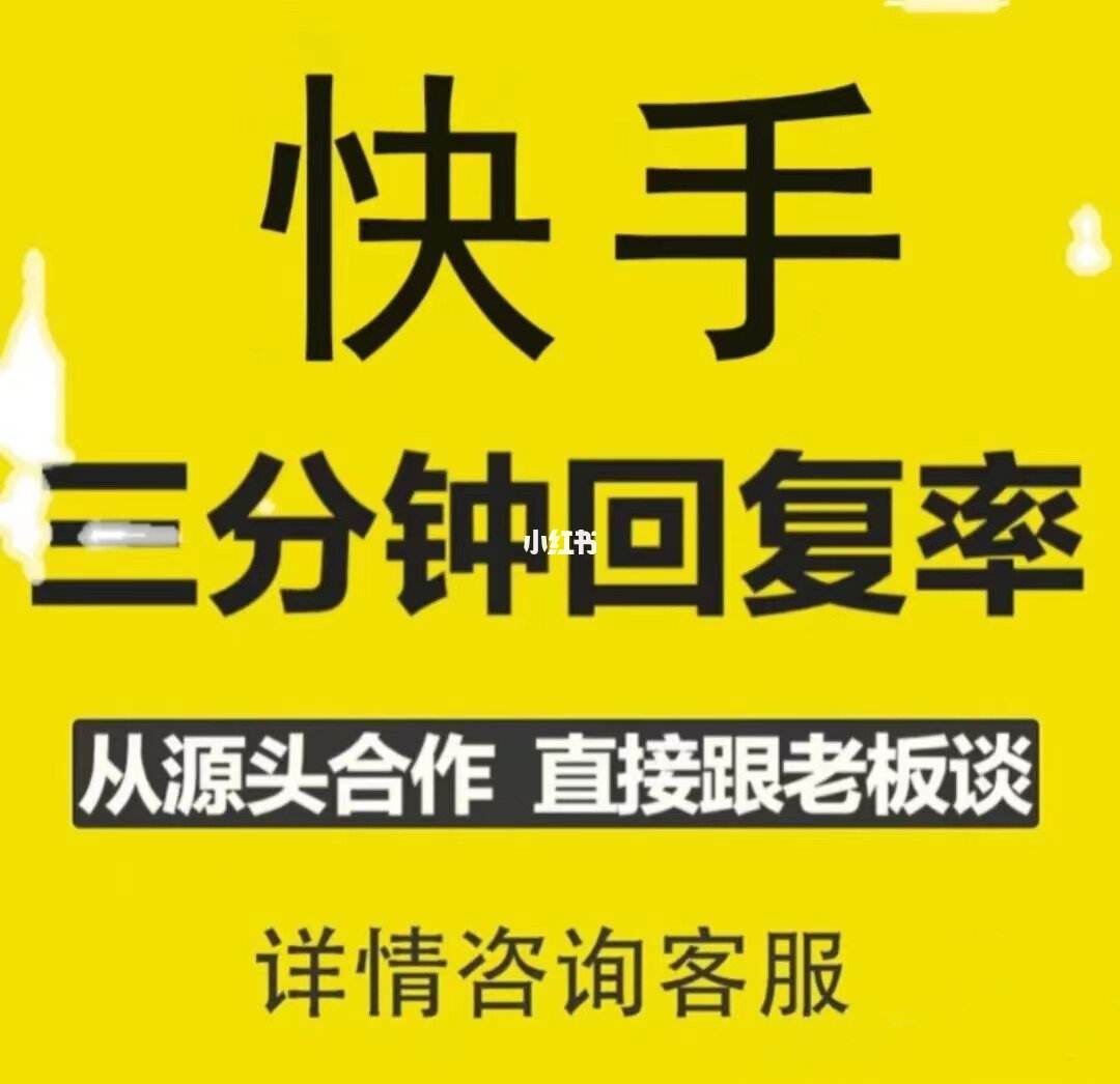 快手客服不回复消息怎么办,快手客服不回复-第1张图片-抖音最火