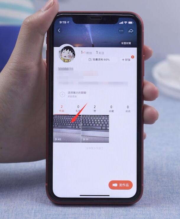 oppo手机快手怎么删除自己作品,0pp0手机快手怎么删除自己的作品-第1张图片-抖音最火