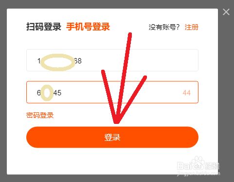 网页版快手小店怎么添加商品,快手网页版怎么买东西-第2张图片-抖音最火