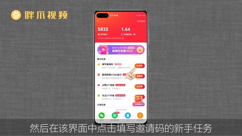 网页版快手小店怎么添加商品,快手网页版怎么买东西-第1张图片-抖音最火