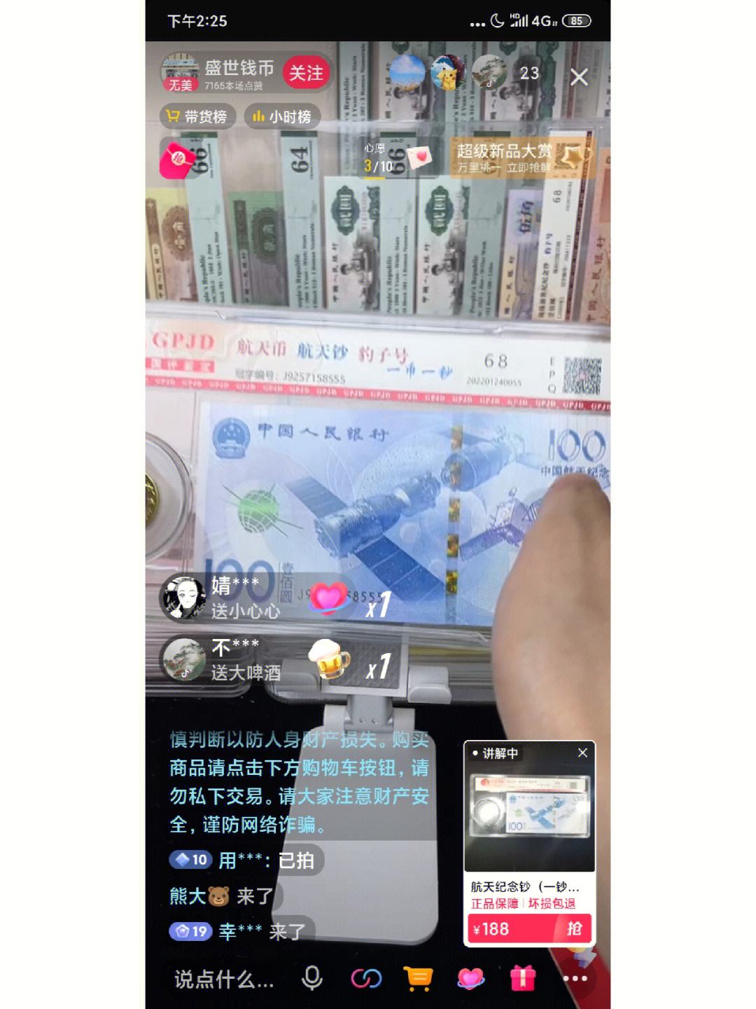 快手官网充值快币11,快手官网充值快币