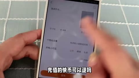 快手官网充值快币11,快手官网充值快币