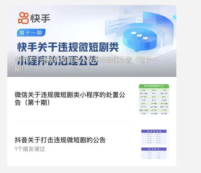 快手官网音乐人申请,快手申请音乐人有什么好处