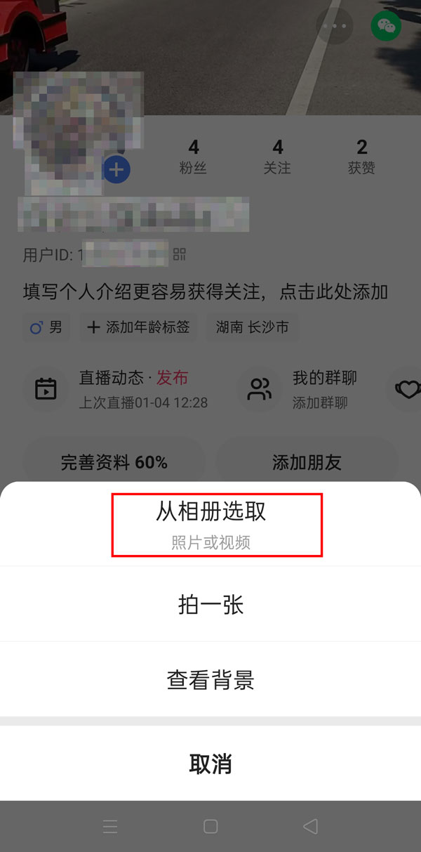 快手下载下来的视频怎么去掉快手号,怎么把快手上下载的视频上的快手跟账号去除