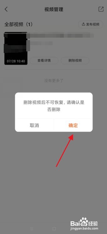 快手怎么删除自己的作品视频(2021快手怎么删除自己的作品视频)