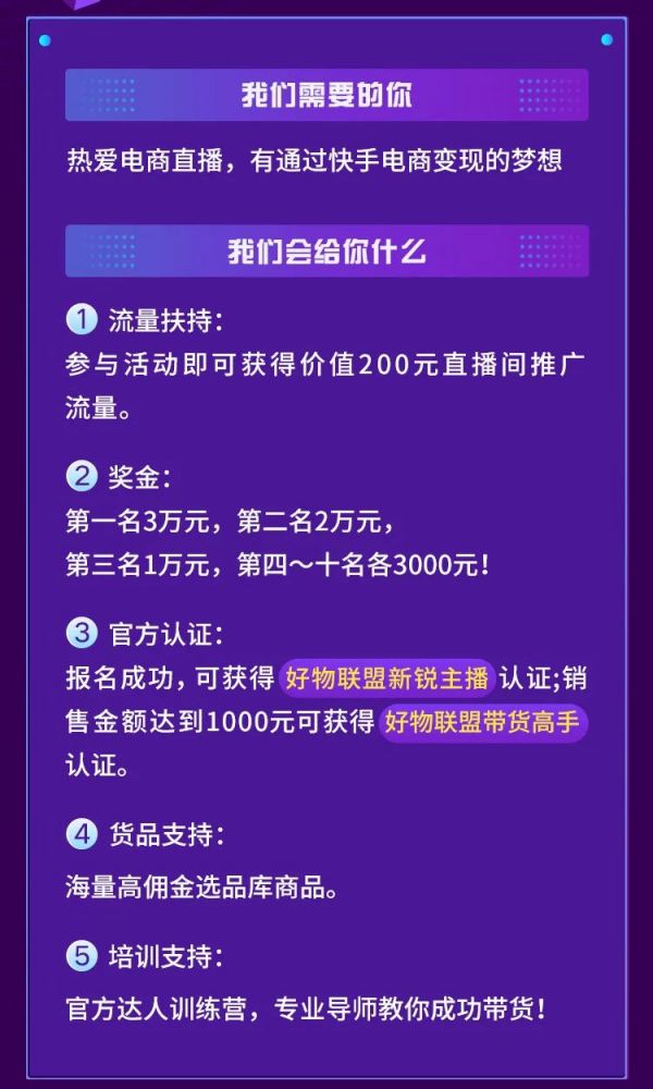 黑科技引流推广神器怎么下载,快手流量推广网站