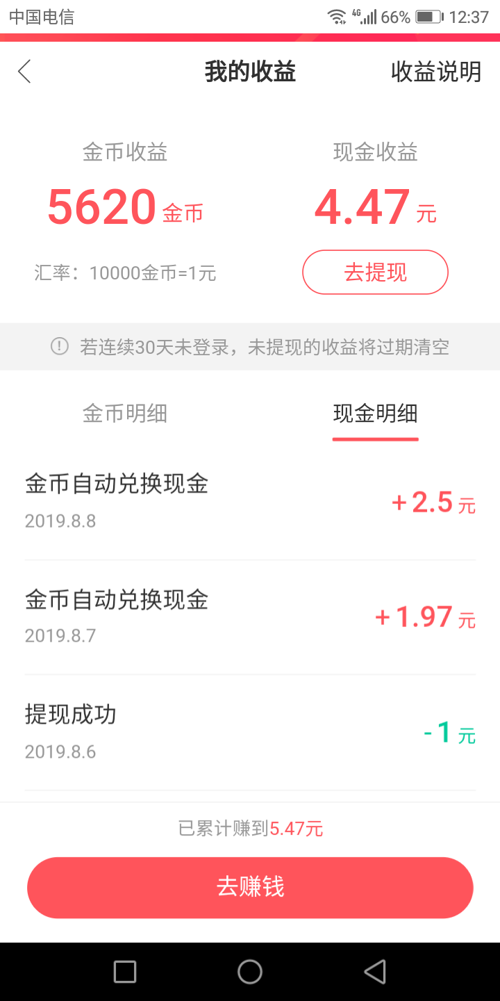 快手极速版下载2022年领现金,快手极速版下载2022年领现金是真的吗