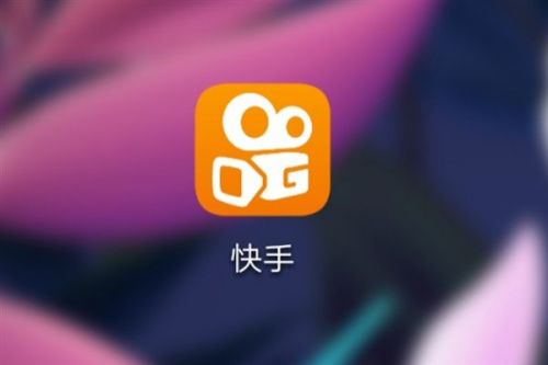 快手极速版下载安装免费下载,快手极速版下载安装app-第1张图片-抖音最火