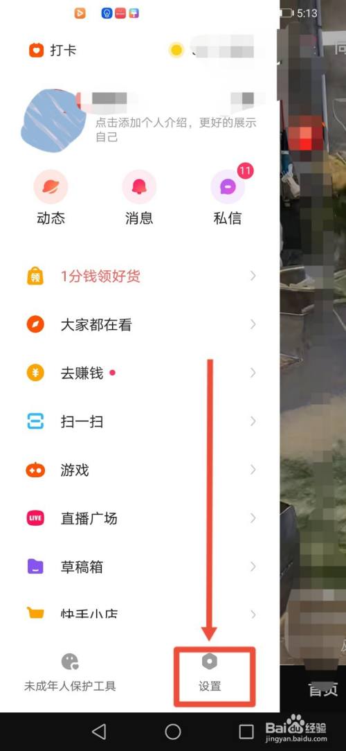 快手网页版能看直播吗,快手网页版能看直播吗-第1张图片-抖音最火