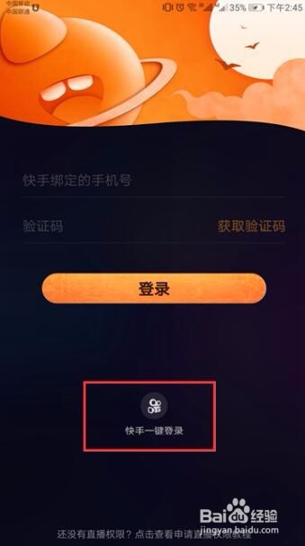 快手小游戏为什么没了,快手小游戏游戏怎么都没有了