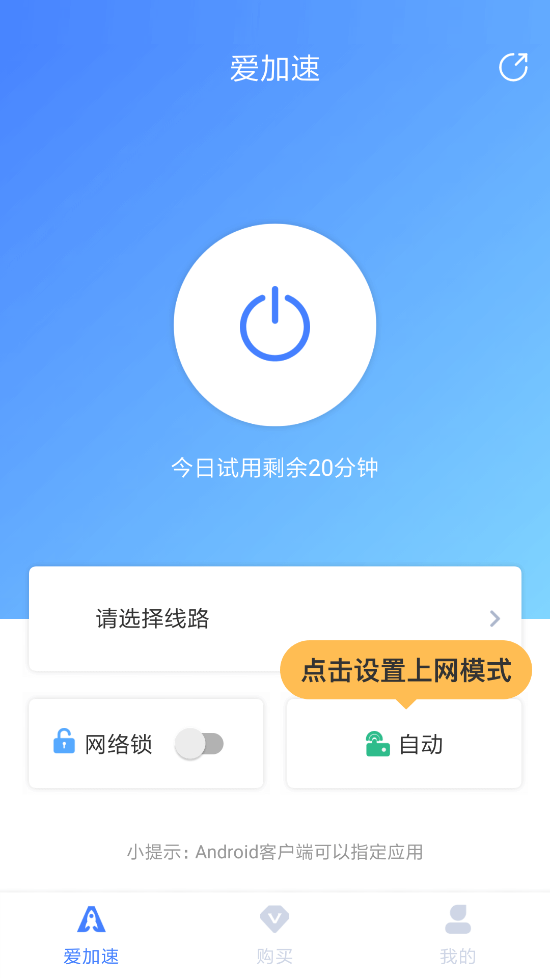 手机极速版app下载旧版本,手机极速版app下载