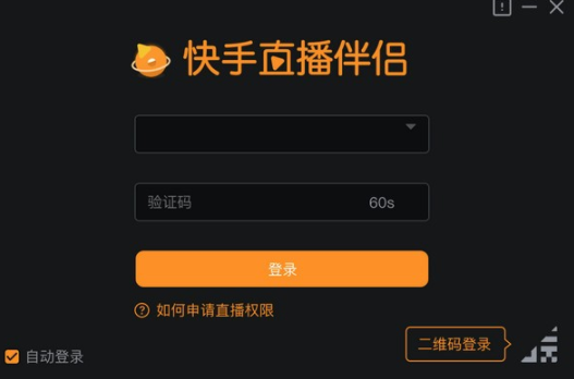 下载快手app免费下载安装抢红包,下载快手app免费下载