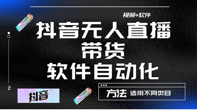 抖音直播伴侣电脑版官网下载最新(抖音直播伴侣电脑版官网下载最新)