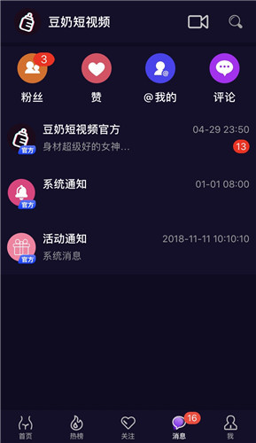 抖音短视频观看入口游戏,抖音短视频观看入口游戏怎么关闭