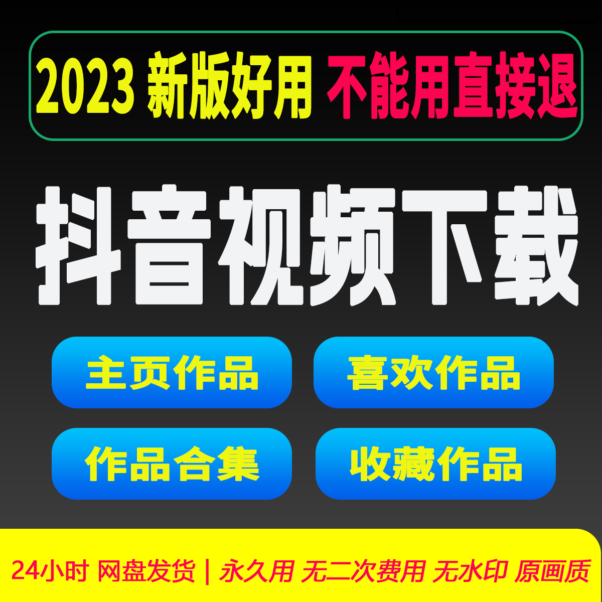 电脑版的快手怎么在电脑上下载视频,快手电脑版在线观看视频下载