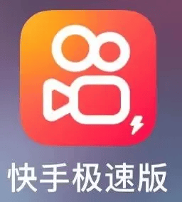 快手下载电脑版极速版(快手下载电脑版极速版app)